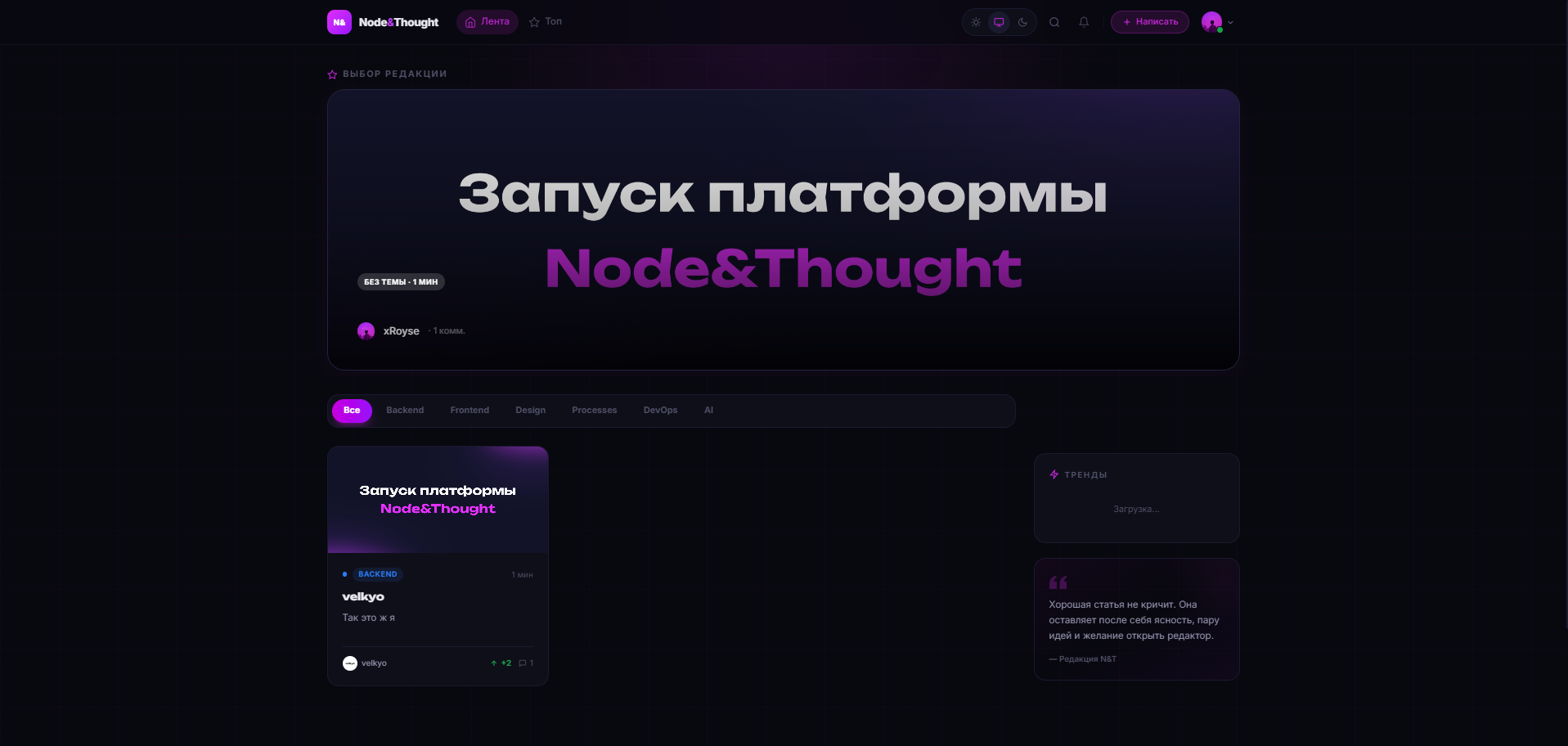 Обложка статьи